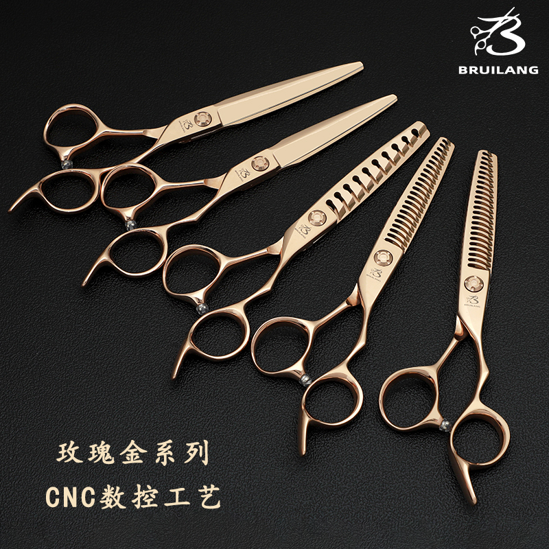 BRUILANG高端美发剪刀理发店专用美发用品美发师数控平剪无痕牙剪