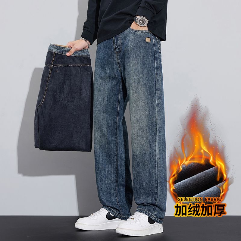九牧王男款牛仔裤秋冬款加绒加厚水洗休闲宽松直筒2025牛仔裤男款