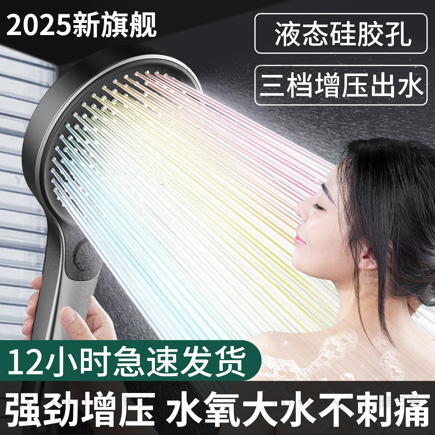 九牧王德国增压大面板花洒喷头淋浴头超强加压大出水量洗澡莲蓬头