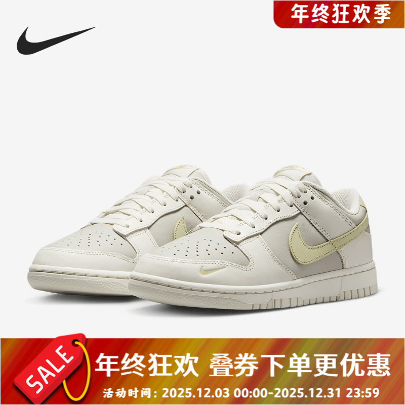Nike/耐克正品DUNK LOW女士经典低帮轻便胶底板鞋IB3484-001