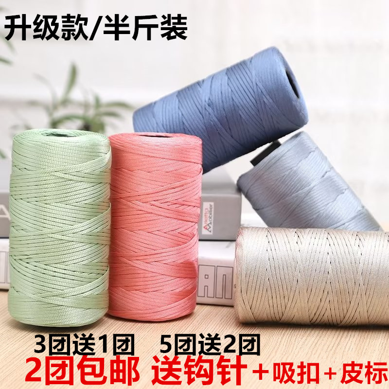 升级款丝光棉麻 扁带线冰丝亮丝线手工编织帽子遮阳帽勾帽子大卷