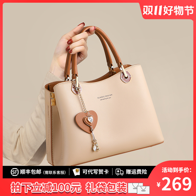 Viney真皮包包女2025高级感手提轻奢妈妈包生日礼物送女友送老婆