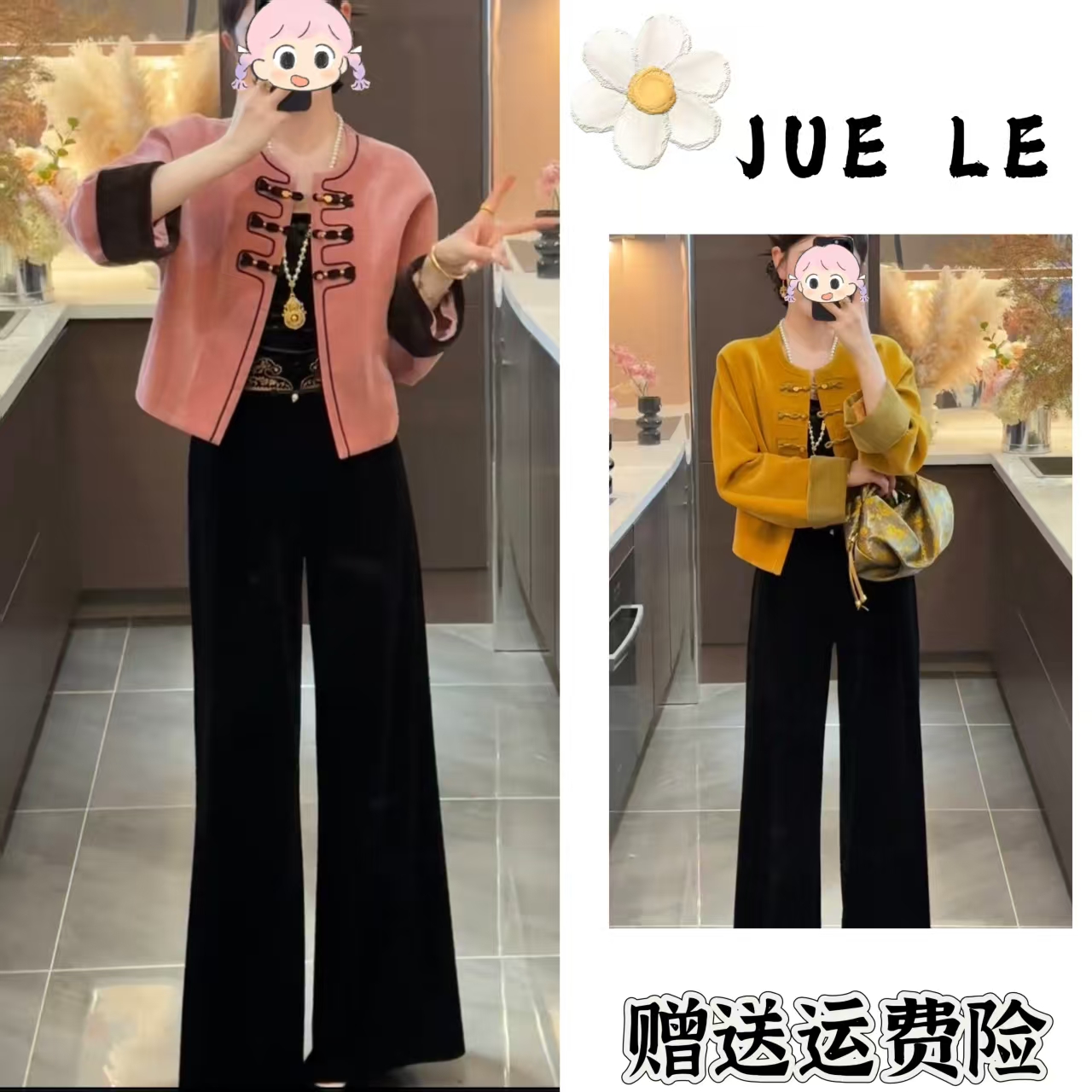 2025秋季新款新中式时尚洋气复古中国风气质两件套L11369