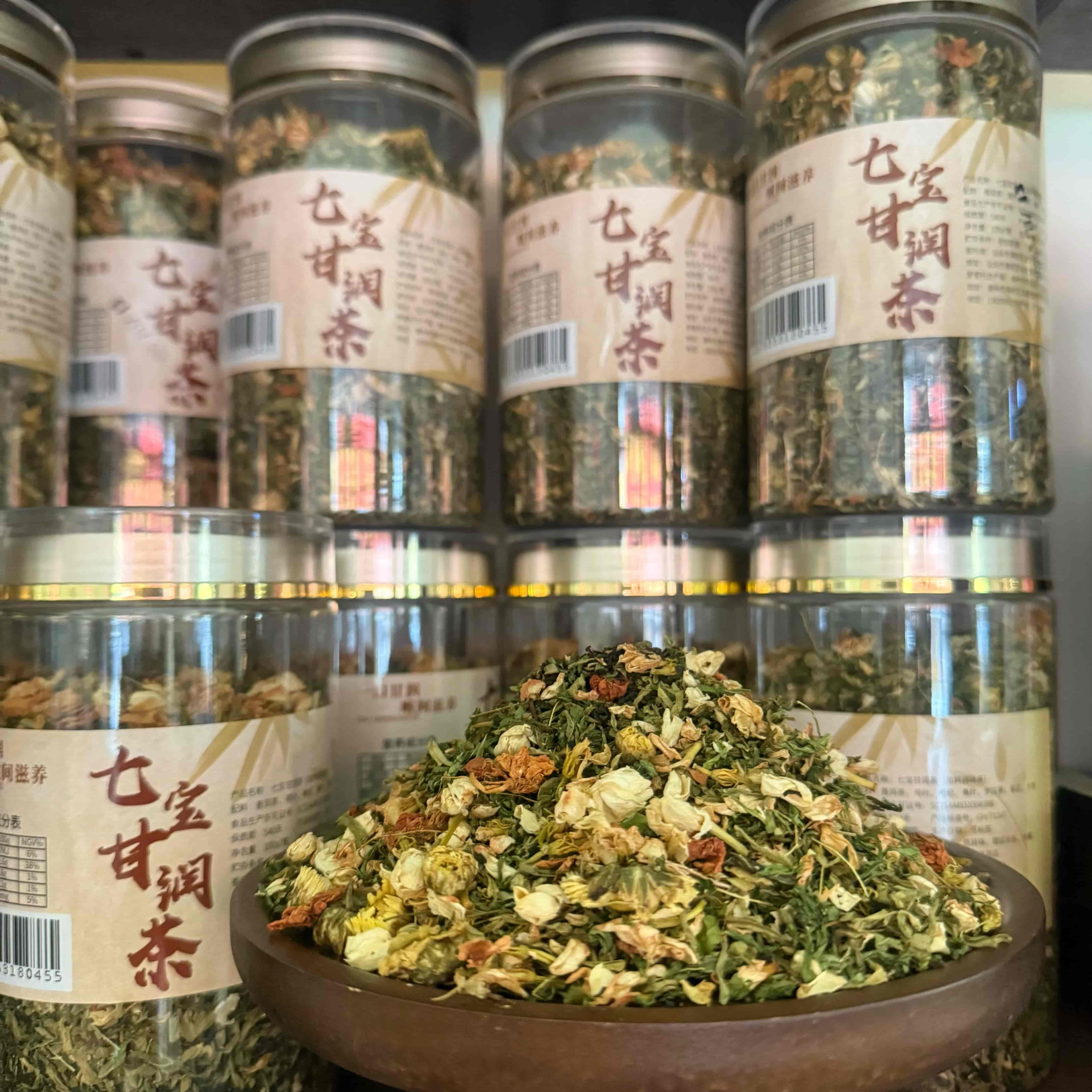 乡里阿蓉【七宝甘润茶】普洱荷叶枸杞桑叶大枣菊花罗汉果组合熬夜茶