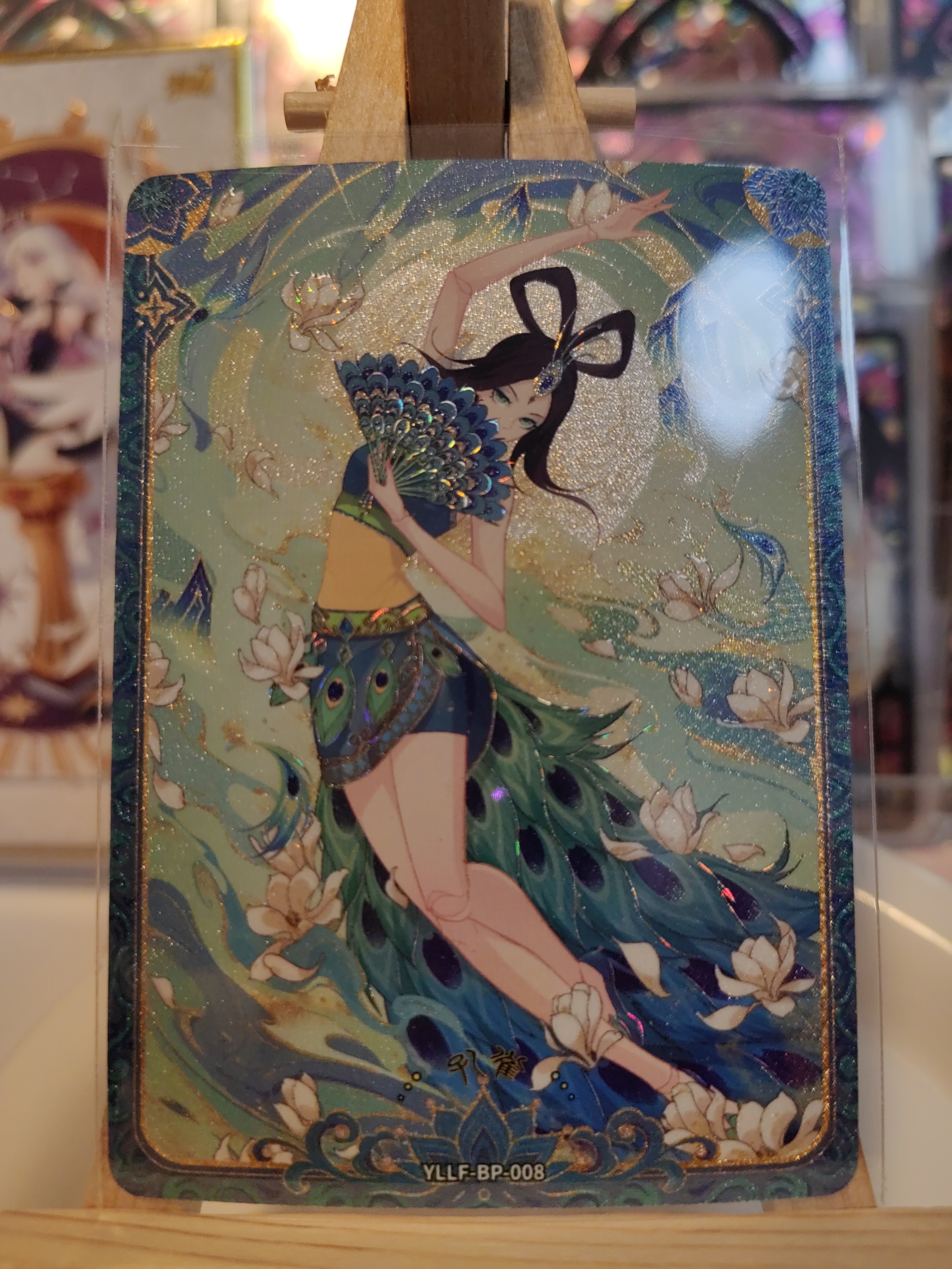 古意今韵孔雀bp小隐