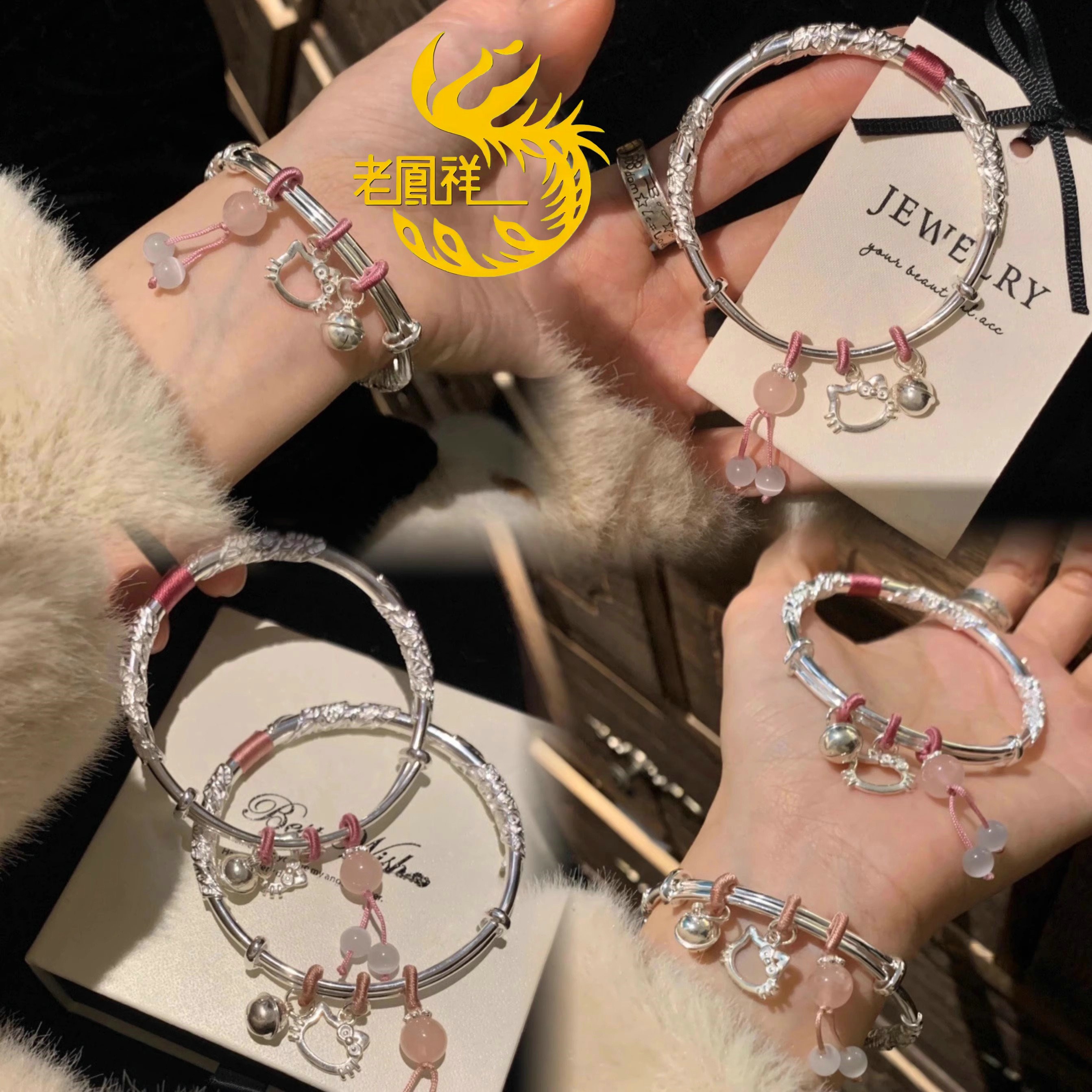 老凰祥足银999繁花KT猫纯银手镯hellokitty送女友七夕520生日礼物