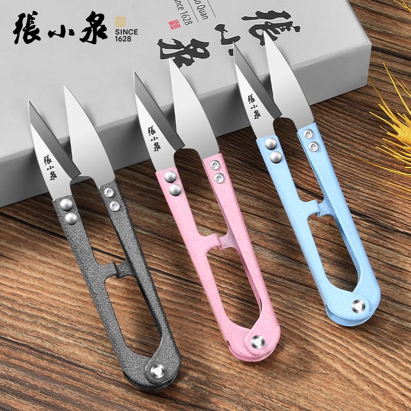 张小泉小剪刀尖头U型线剪裁缝纱剪锋利缝纫剪家商两用服装小剪刀