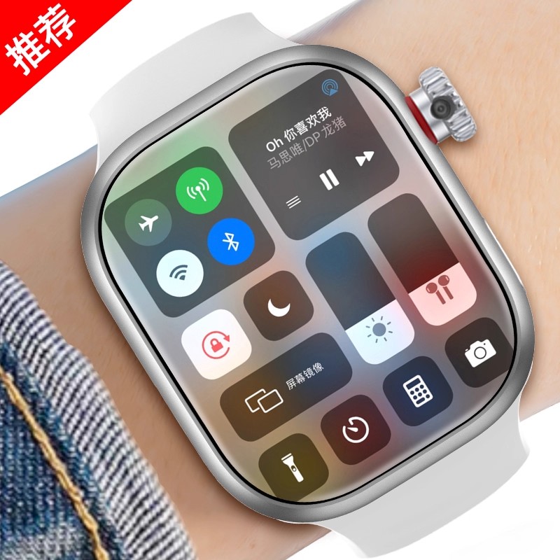 华强北ultramax续航王S11电话可插卡智能手表自由下载短视频微信