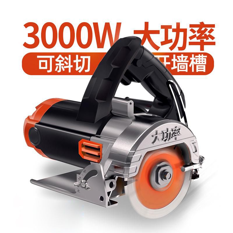 【2884人好评】大功率云石机瓷砖切割机石材木材电动多功能开槽机家