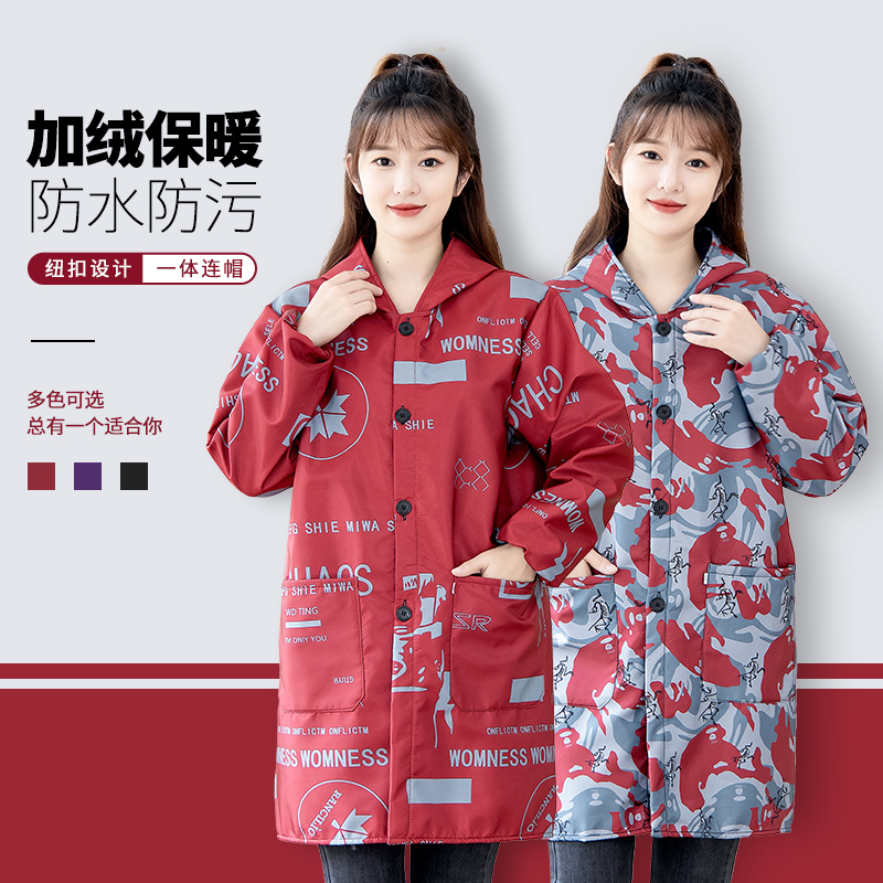 2025新款加绒罩衣围裙家用厨房做饭防油女长袖外套防水防油工作服