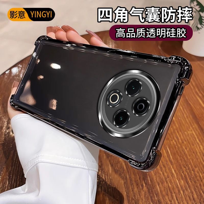 轻奢透明vivoY500手机壳V2506A高品质四角气囊防摔软硅胶保护套男