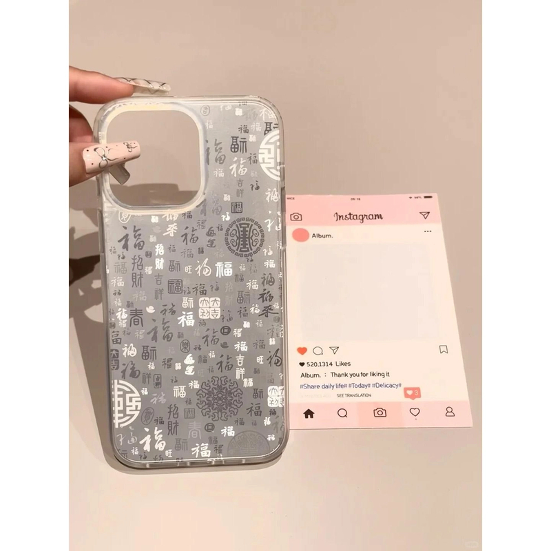 奥菲顿新中式喜庆镭射百福图适用iPhone16/15手机壳14苹果13/12套