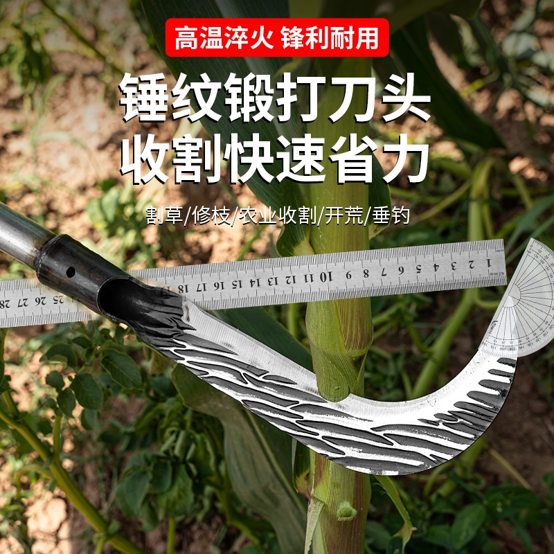 农用锻打锰钢镰刀割草刀弯刀多功能柄加长款弯刀农用工具除草锋利
