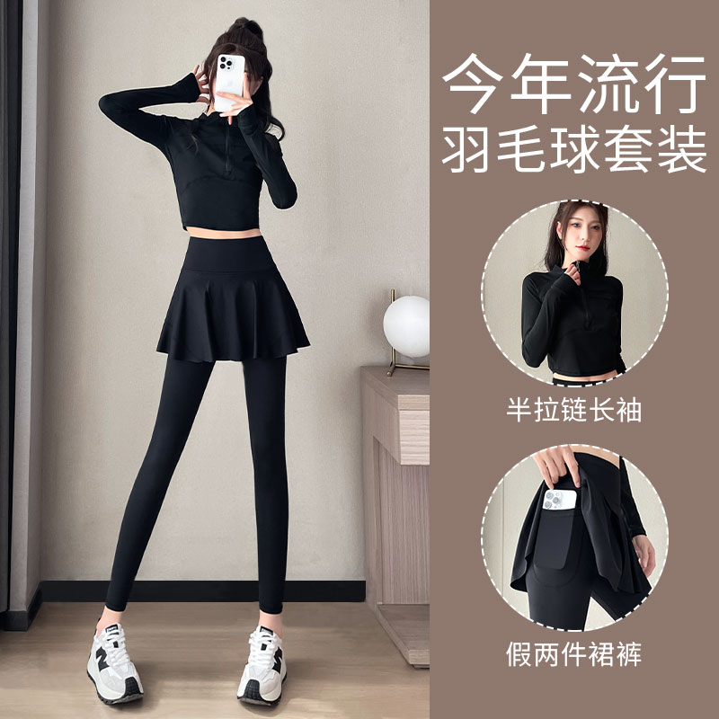 晨跑服健身房高颜值新款2025瑜伽服爬山跑步女时尚运动套装衣裙裤