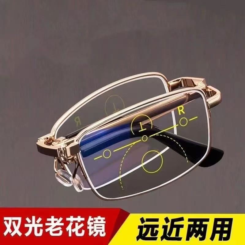 远近两用智能多焦点自动变焦中老年高清老花眼镜女男防蓝光老花镜
