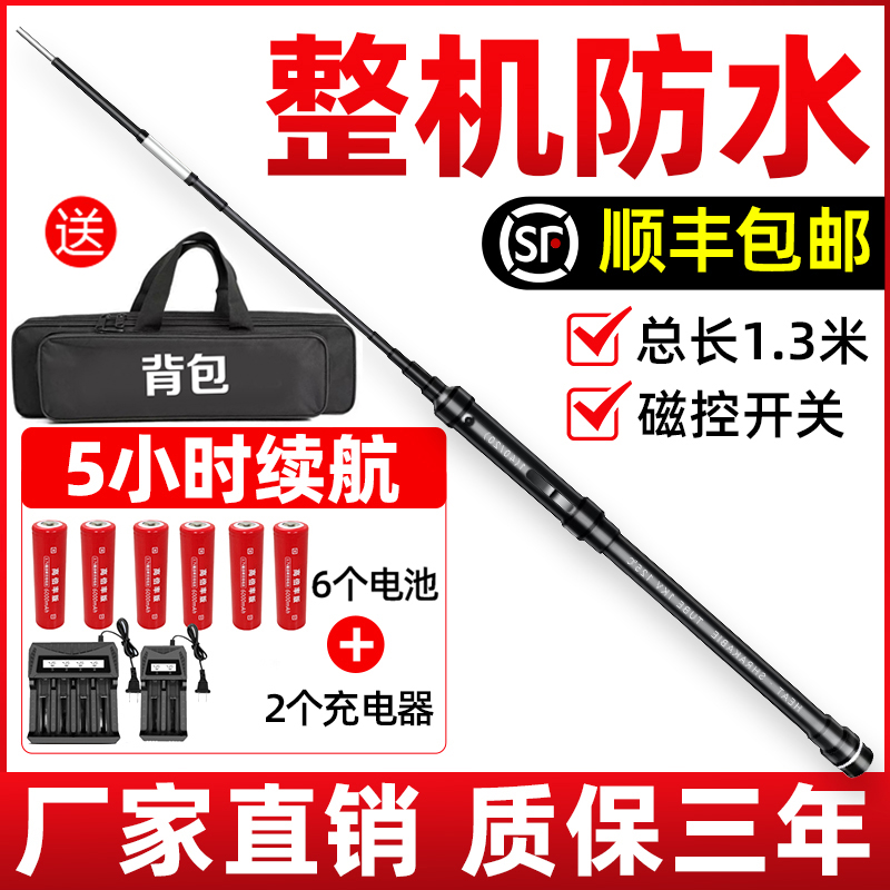 防鲨杆手电筒潜水杆面镜下一体杆潜水镜气瓶防鲨器棒潜水装备全套