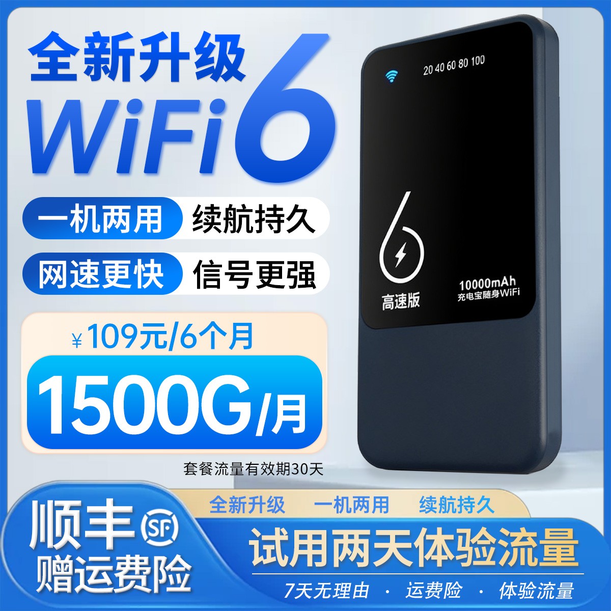 【官方正品】2025新款大电池随身WiFi网速快无线宽带路由器高速上网