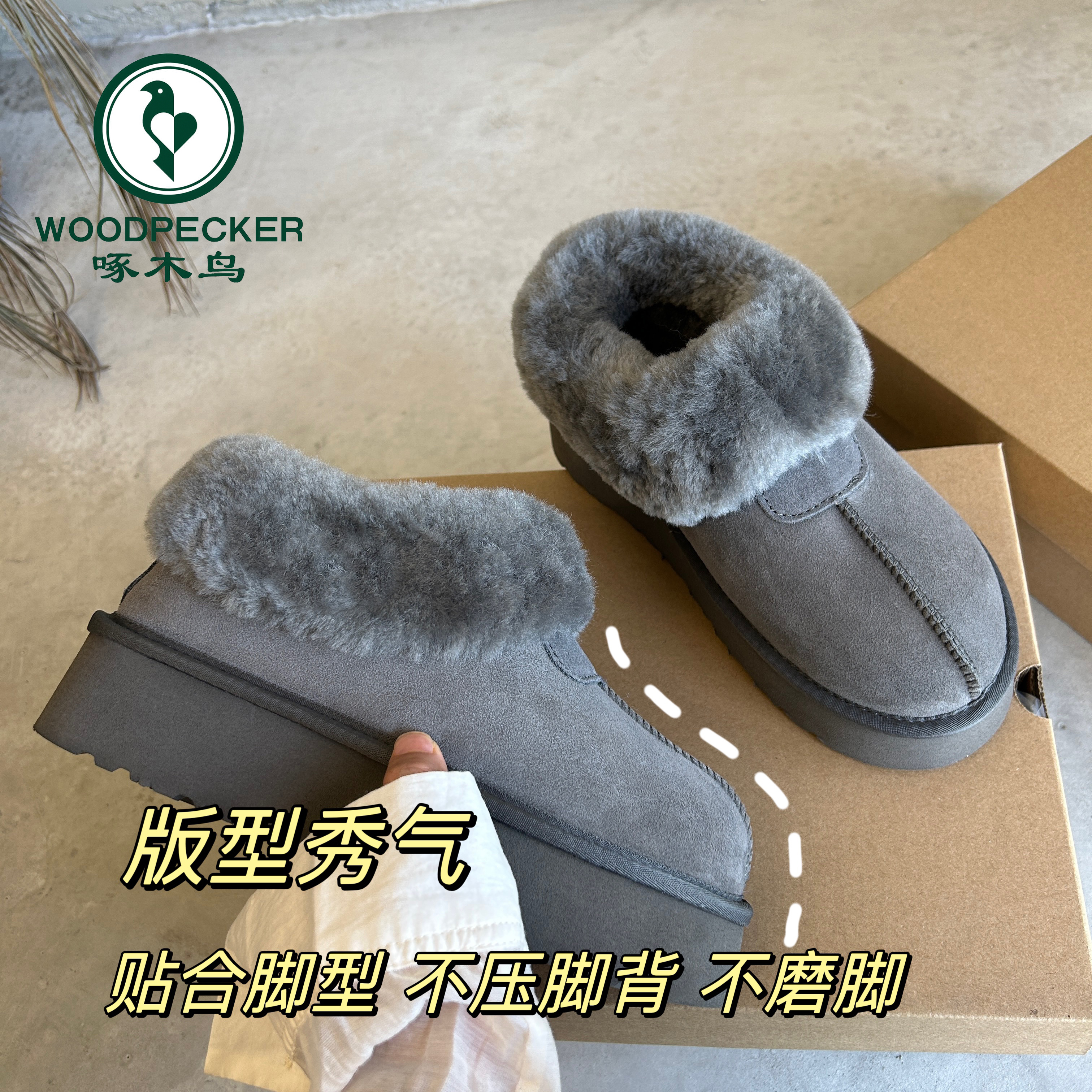 啄木鸟灰色厚底毛毛雪地靴冬2025新款一脚蹬加绒加厚大棉鞋面包鞋