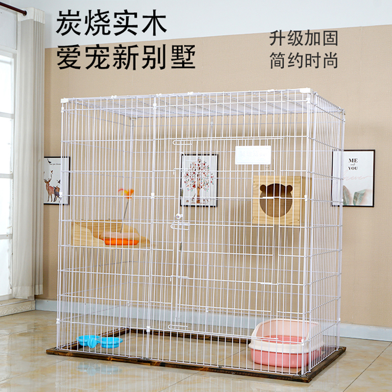 獒运官方正品家用室内超大专用自由空间猫别墅鸽舍寄养家用