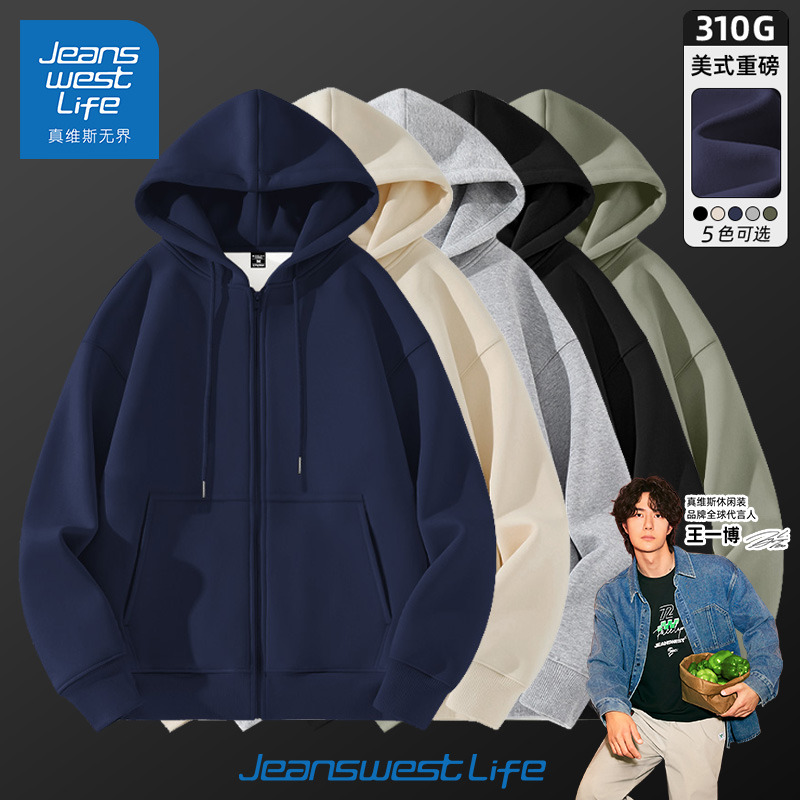 真维斯无界藏青纯色卫衣外套男女秋季新款青少年宽松休闲拉链连帽