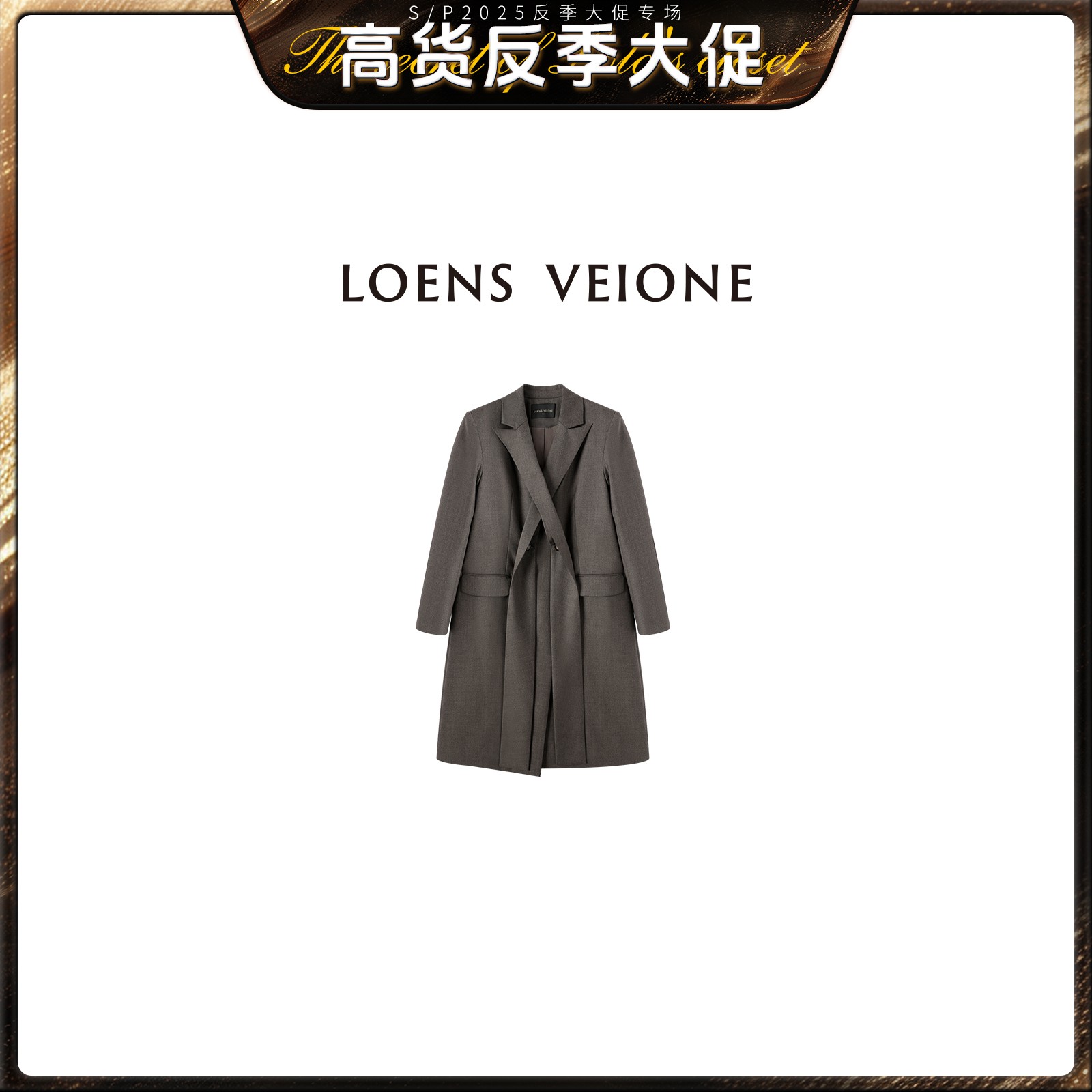 LOENS VEIONE/罗拉【反季大促】 意大利绵羊毛长款大衣24CVCK0069N