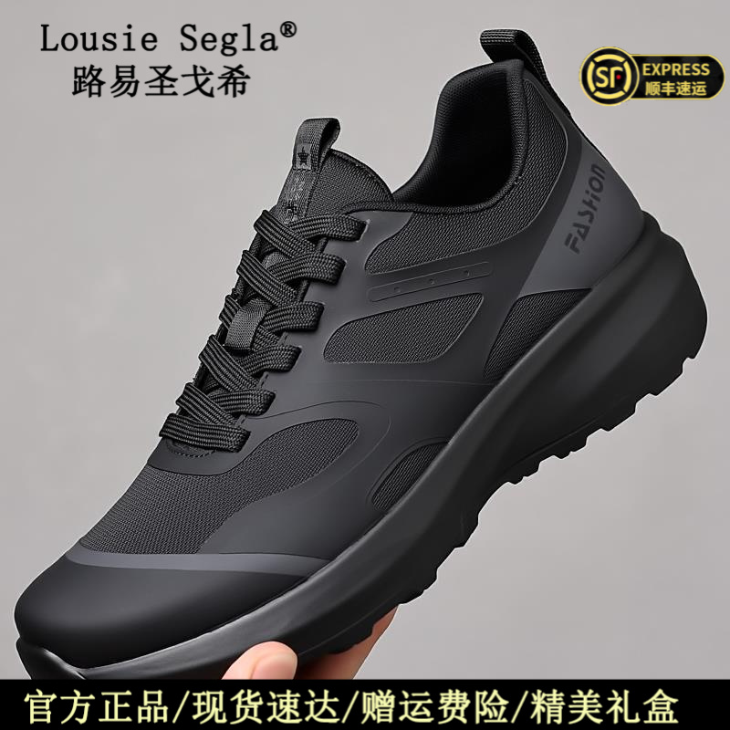 路易圣戈希2025秋季新款轻便软底透气休闲运动鞋户外登山百搭板鞋