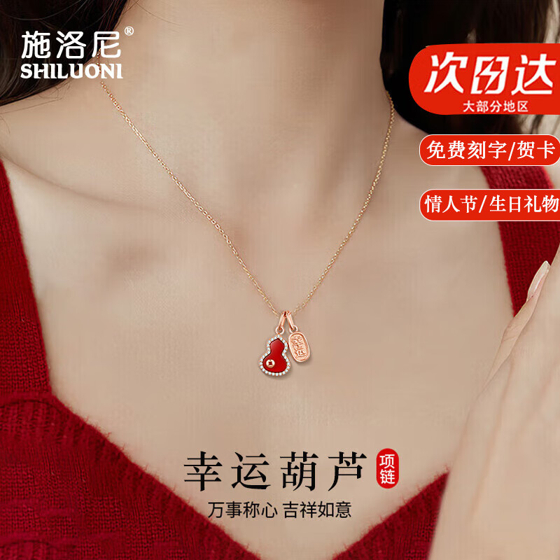 吊坠925银 幸运葫芦项链女轻奢小众高级实用生日纪念日七夕送女友