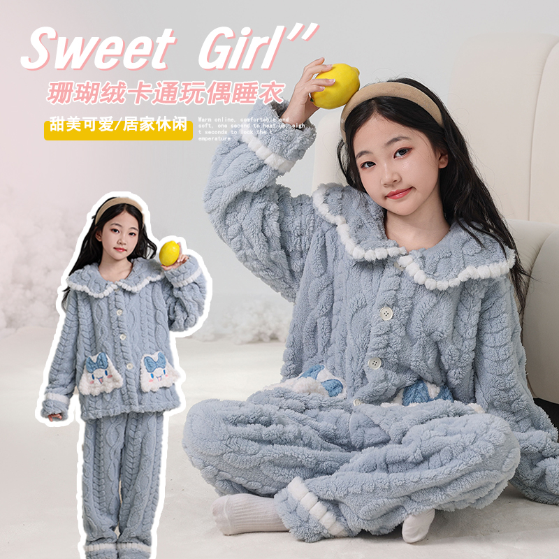 2025新款女童睡衣秋冬季珊瑚绒加厚儿童法兰绒女孩冬款大童家居服