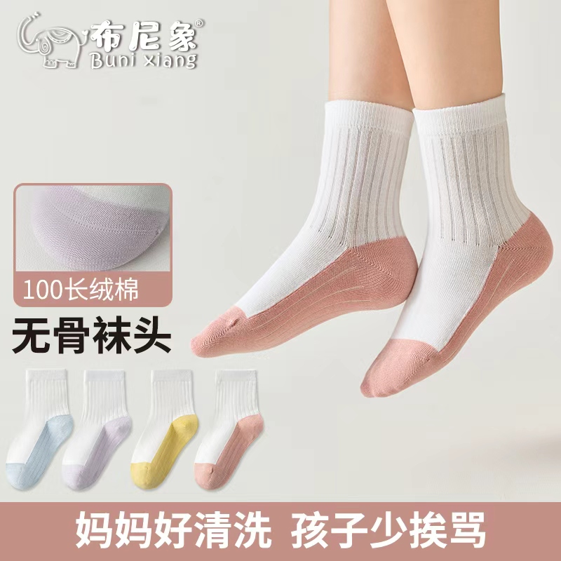 儿童袜子春秋开学季无骨棉袜男女童抗起球中筒拼色耐脏学生袜A182