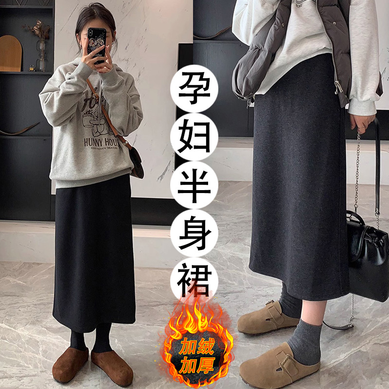 孕妇新款秋冬直筒a字高腰纯色复古显瘦中长款开叉裙子网红时髦韩