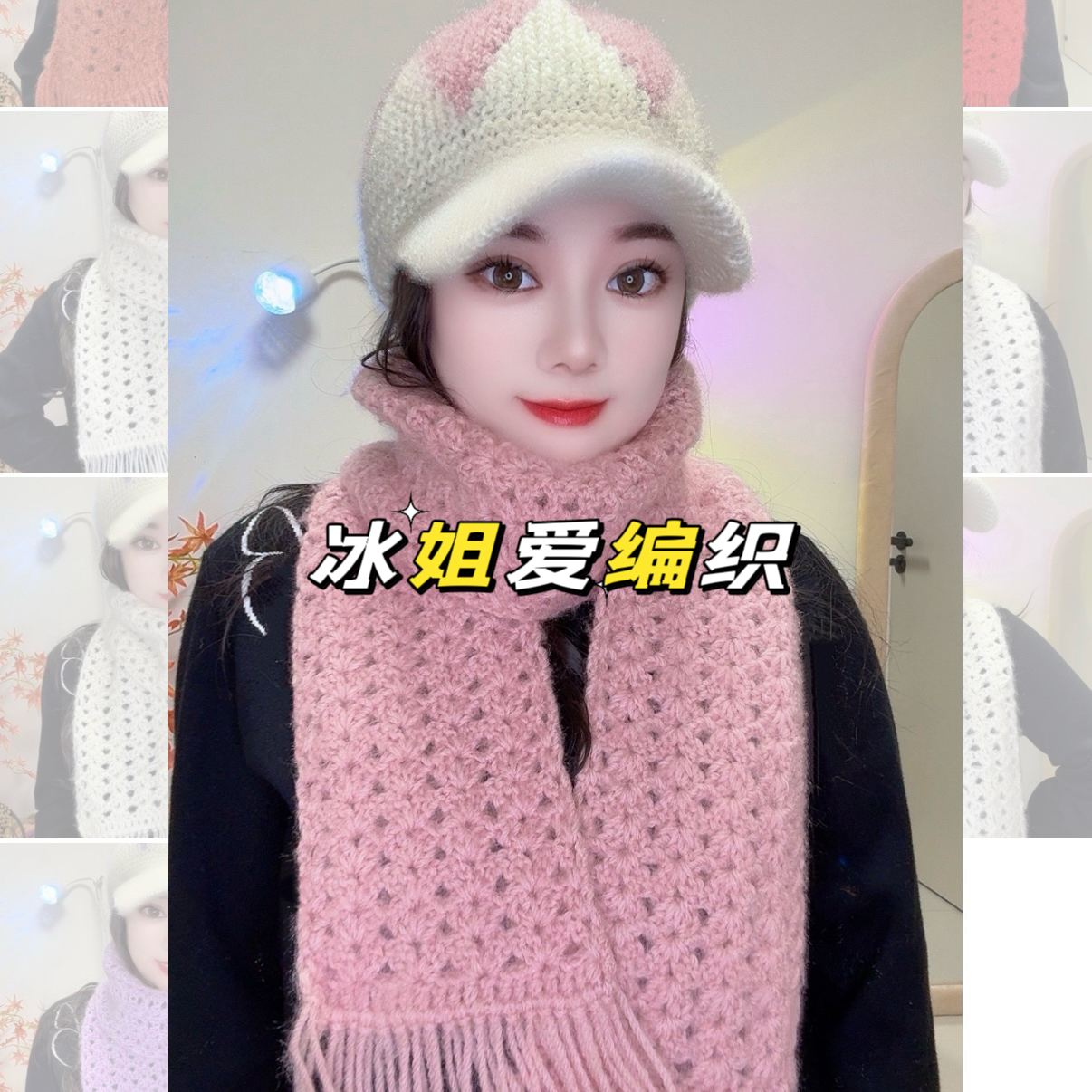 冰姐家手工编织棒球帽爱尔兰围巾套帽冬季保暖帽子潮流洋气新款