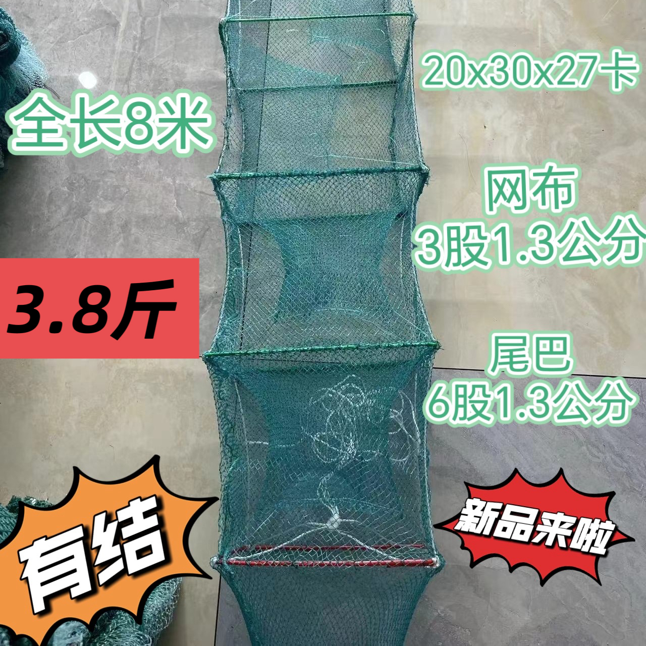 （48）优质地网河，江适用（送绳子）有结河虾，白虾 草虾，泥鳅 黄鳝，鱼