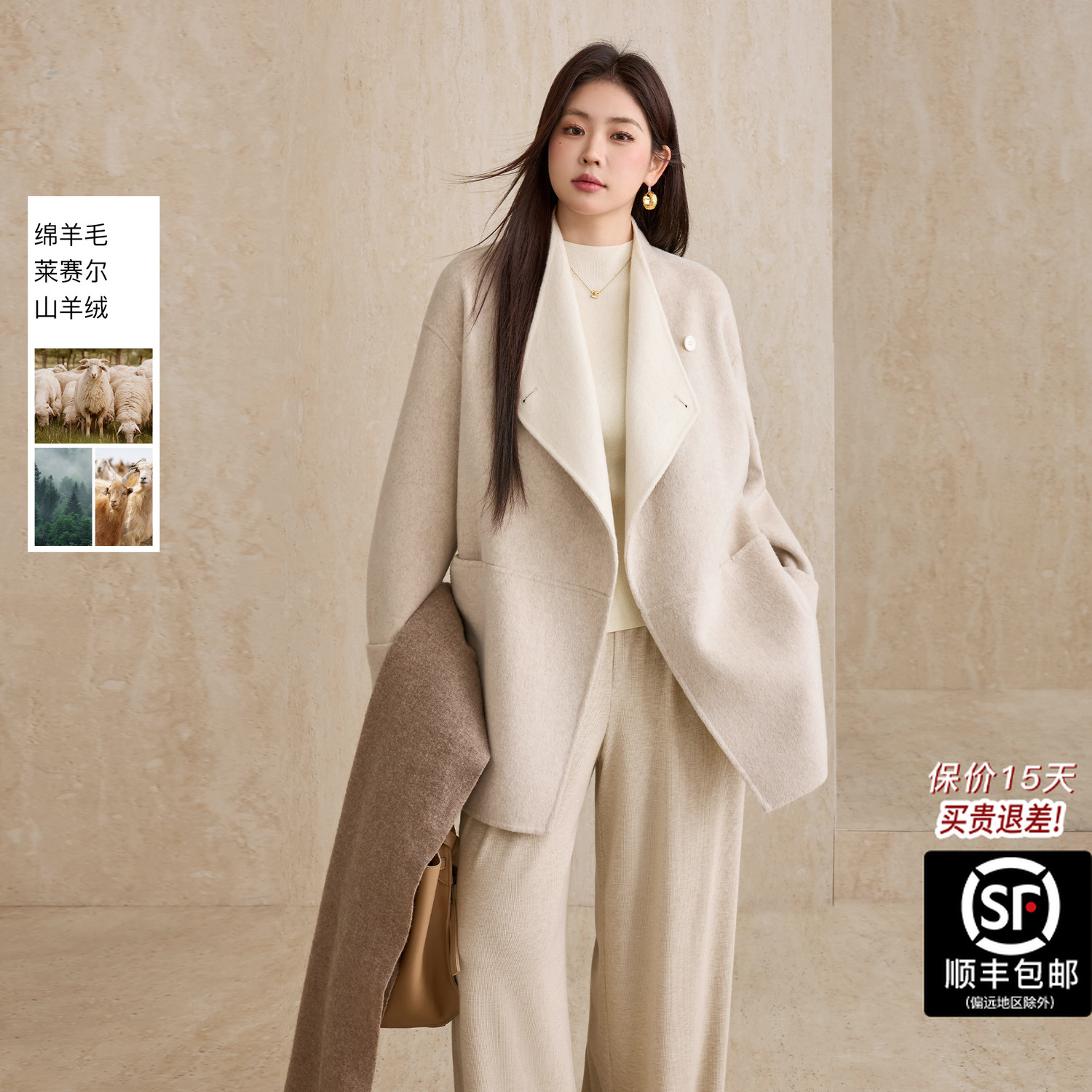 蓝语大码山羊绒立领双面呢子大衣2025冬季新款收腰系带羊毛外套