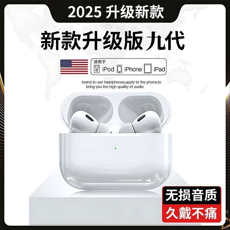 华强北耳机蓝牙无线耳机五代Pro2适用安卓苹果蓝牙耳机
