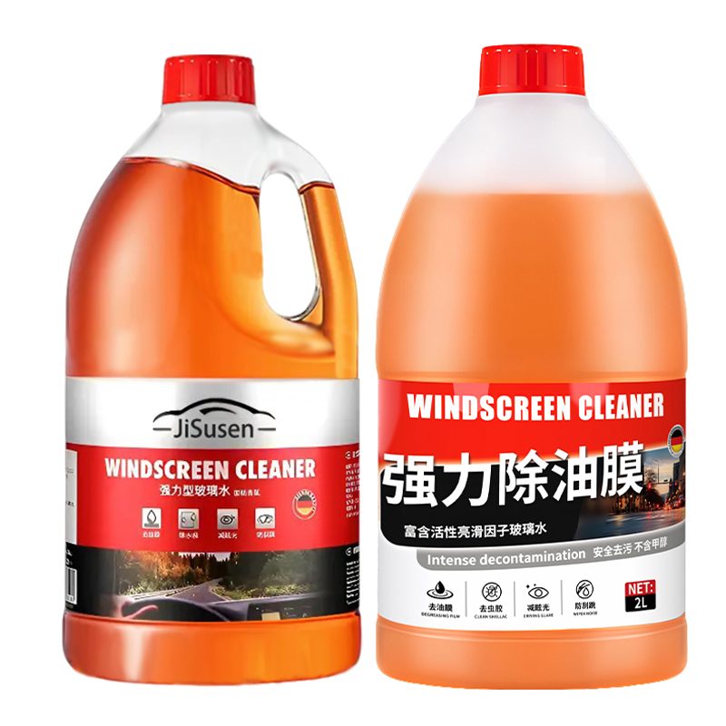 【乙醇升级】汽车玻璃水四季通用强力去污去油膜虫胶雨刮水2L大桶装