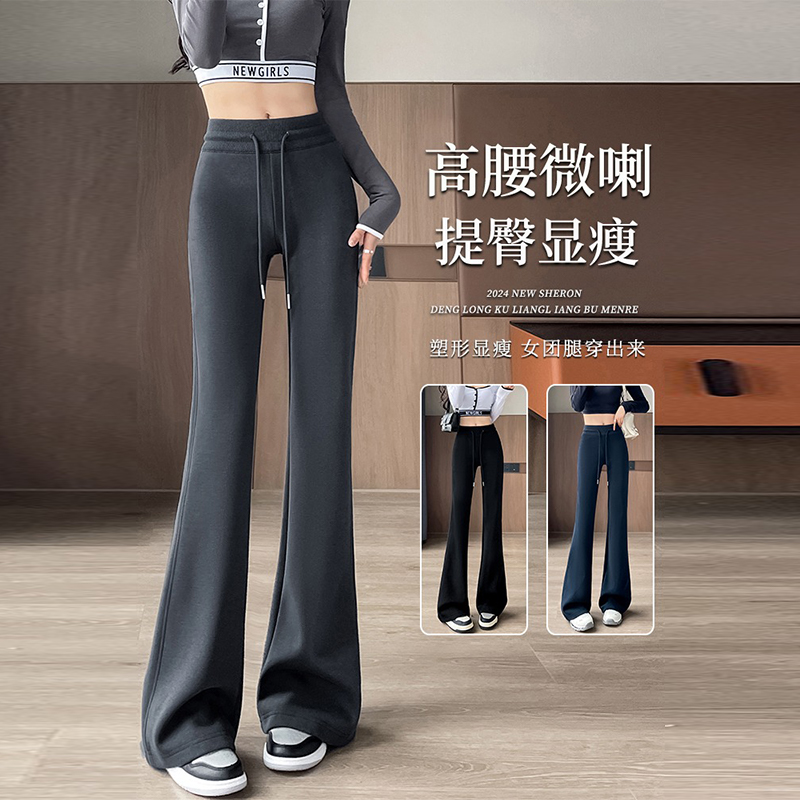 微喇运动裤女春秋高腰垂感马蹄裤小个子夏季薄款提臀修身喇叭裤子