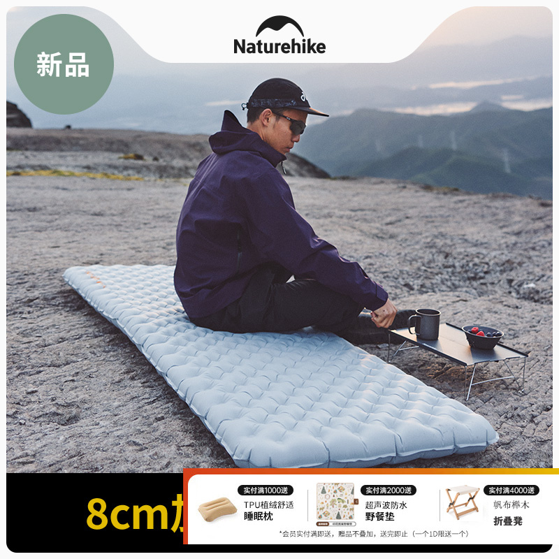 挪客徒野充气床垫气垫床充气床户外露营床垫便携充气垫野营防潮垫