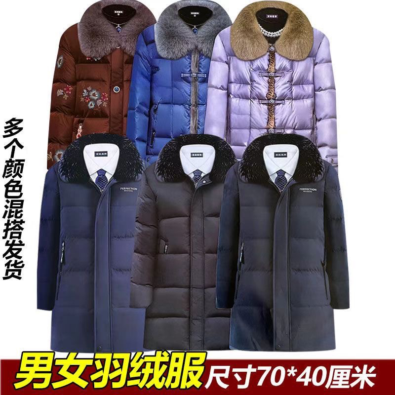 寒衣全套男女羽绒服风衣殡葬用品清明十月一祭祀扫墓用品整套