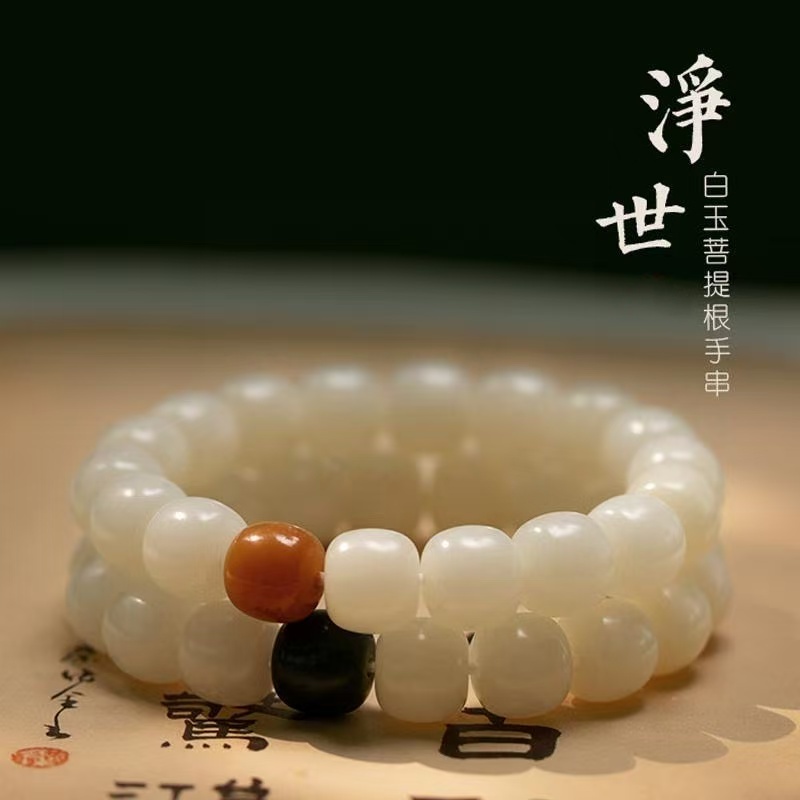 原生态菩提根手串绕指柔文玩解压佛珠男女情侣手链文玩盘玩菩提子