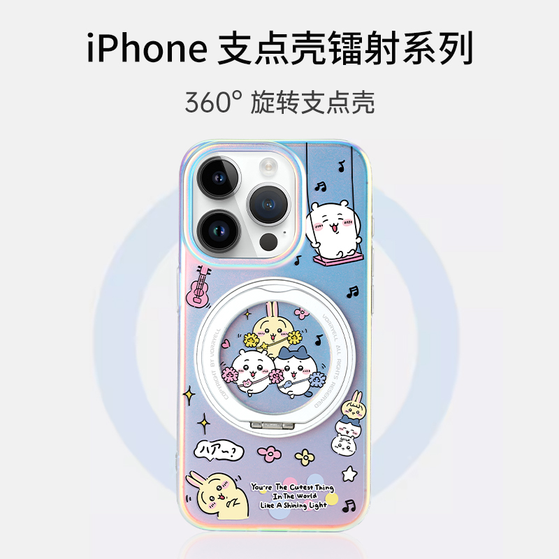 chiikawa适用iPhone 17promax手机壳新款苹果16pro镭射保护套15pm