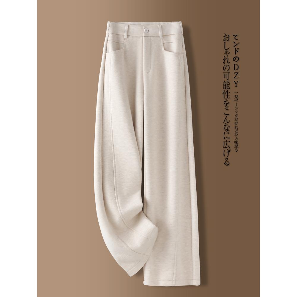 米白色羊毛阔腿裤女秋冬季2025新款加绒加厚软糯毛呢弯刀休闲裤子