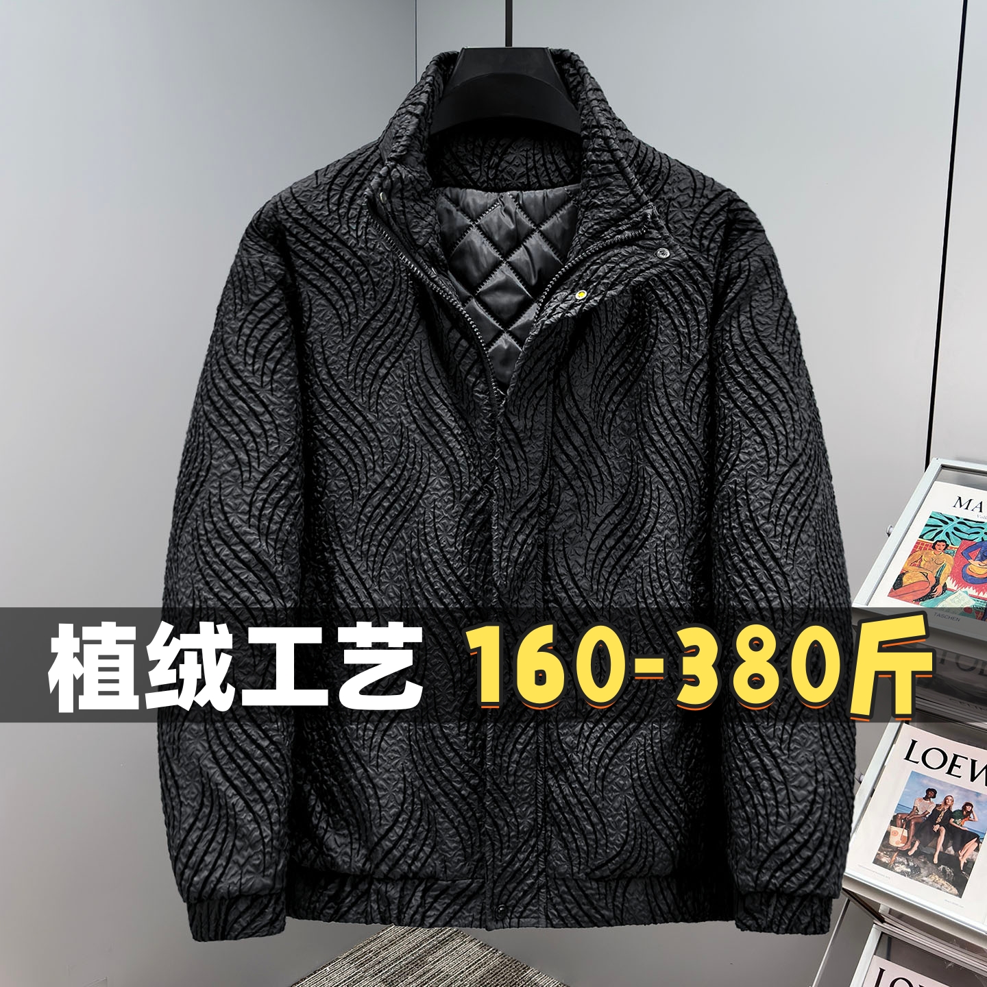 秋冬季男士加肥加大码立领二棉棉衣胖子保暖薄款棉服外套300斤200