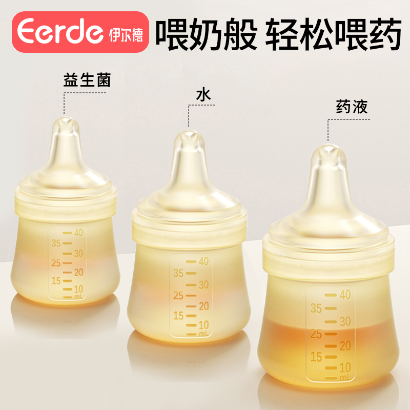 宝宝喂液器婴儿防呛喂药器喝水儿童滴管式新生儿喂奶小孩吃药神器