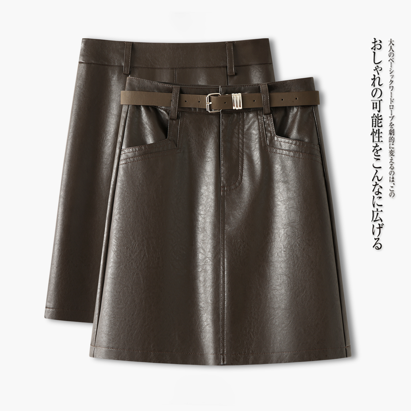 新款显瘦气质时尚皮短裙女2025秋冬新款A字裙高腰显高一步包臀裙