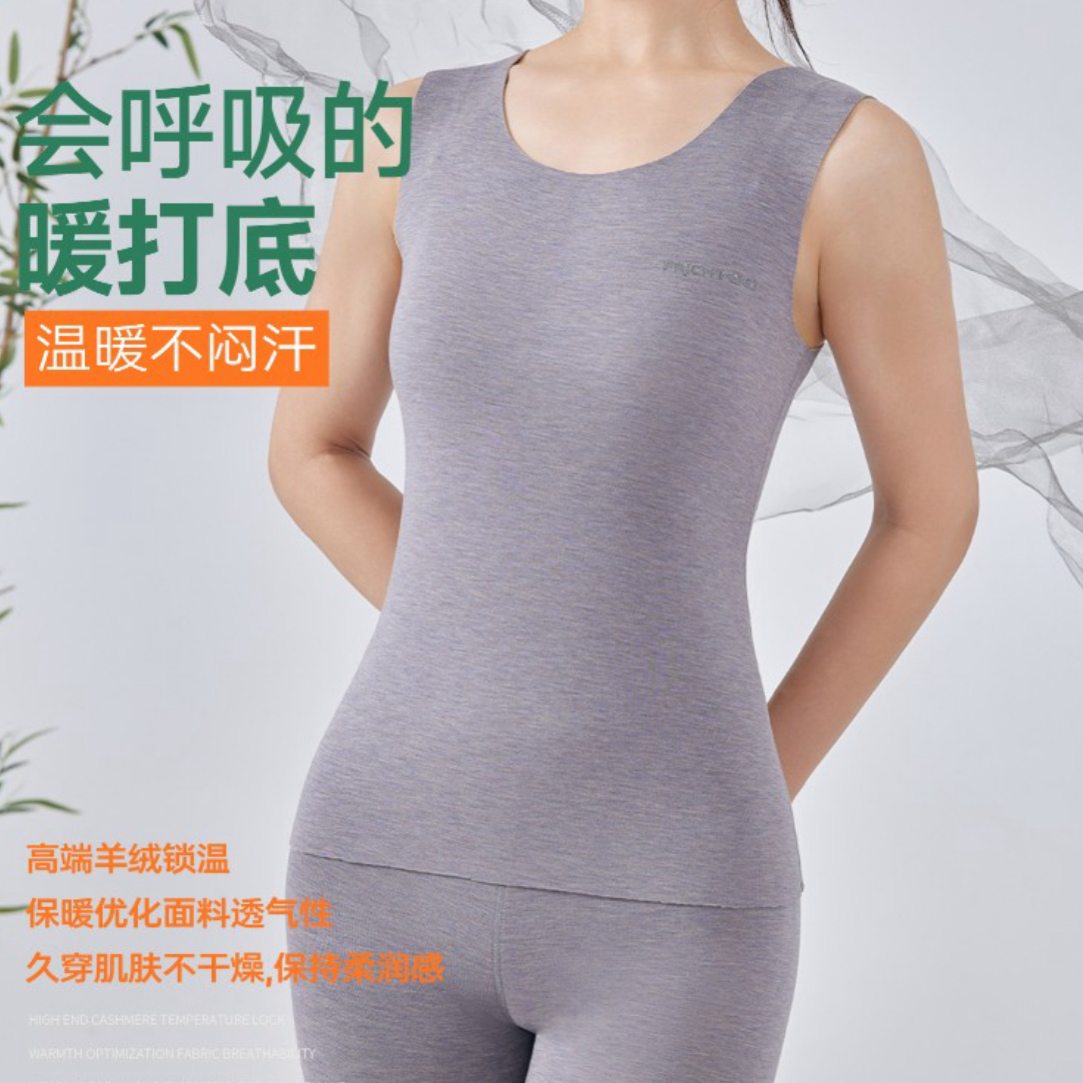 3302女士羊绒冬季无痕贴身内穿打底舒服保暖背心