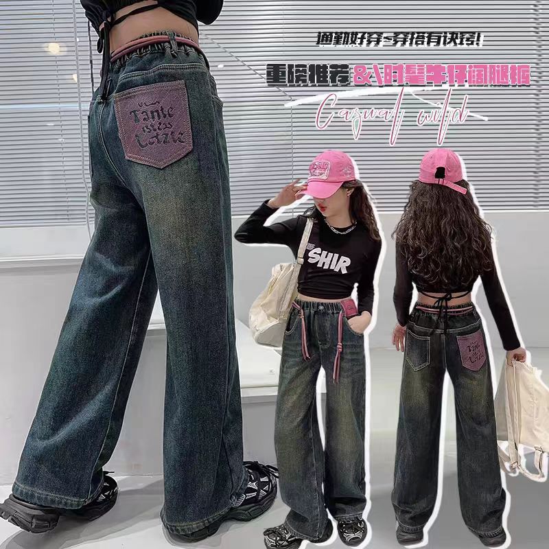 童装中大童牛仔裤春秋新款百搭网红复古色宽松休闲阔腿牛仔直筒裤