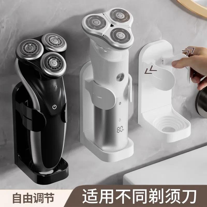 剃胡刀置物架刮胡刀支架免打孔挂架手动电动剃胡刀收纳层架子化妆