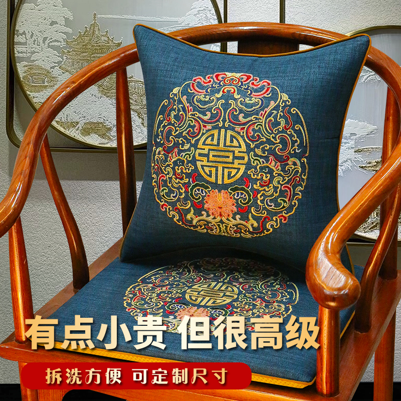红木沙发坐垫圈椅太师椅垫防滑四季通用茶台椅子椅垫定做棉麻刺绣