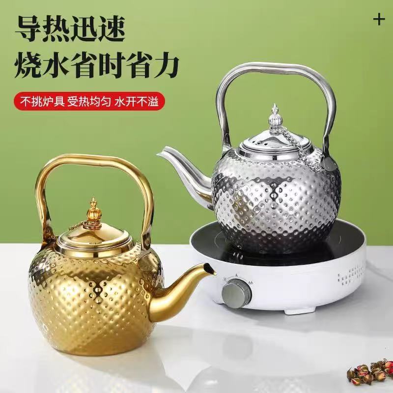 锤纹不锈钢茶水壶欧式茶壶饭店餐厅商用电磁炉户外烧水壶花茶壶