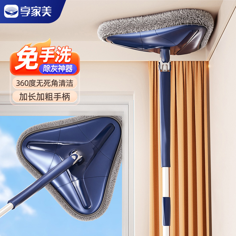 免手洗三角拖把家用擦玻璃擦墙天花板打扫除尘加长干湿两用拖地